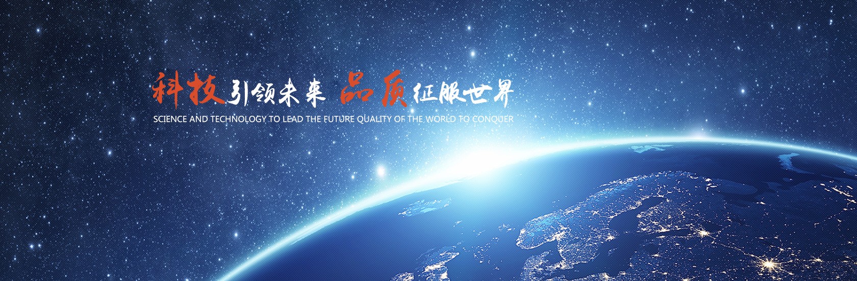 佩德扬善，敦行致远  佩德集团与您相约第19届中国全电展